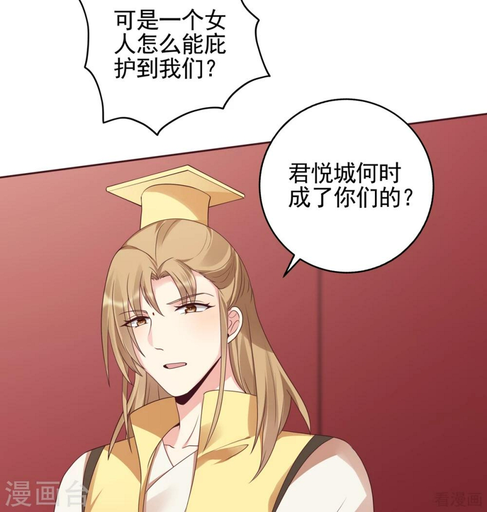 第145话 另一个身份16