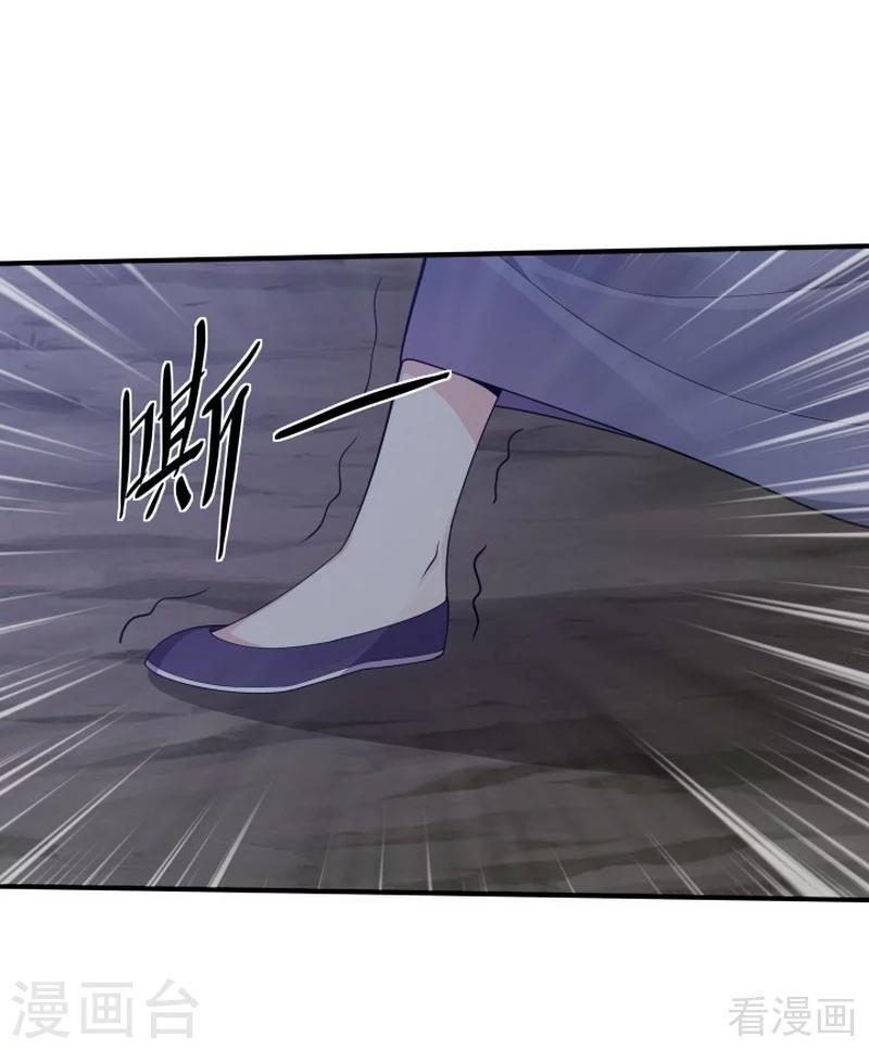 第38话 君丫头要生了！45