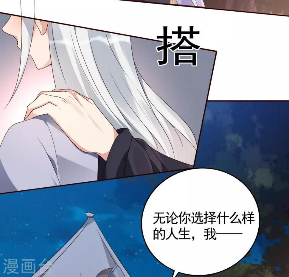 第126话 我的秘密38