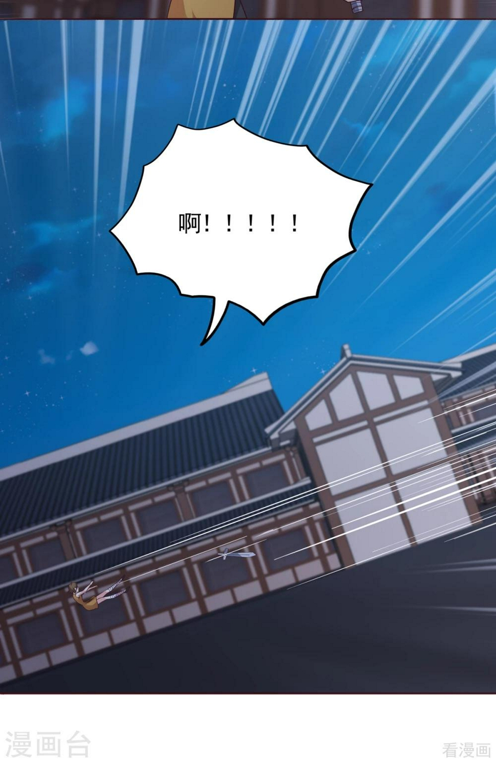 第131话 精神力作战3