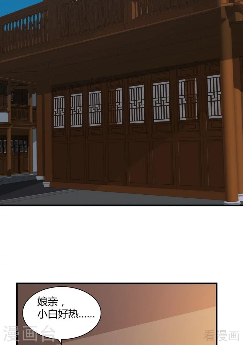 第47话 喜相逢2