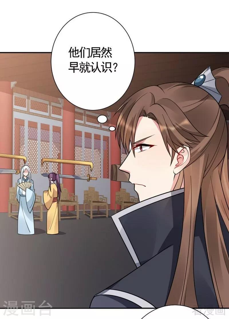 第57话 争夺血玉擂台赛27