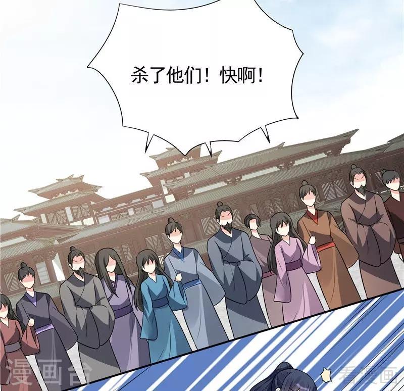 第104话 真的结束了吗17
