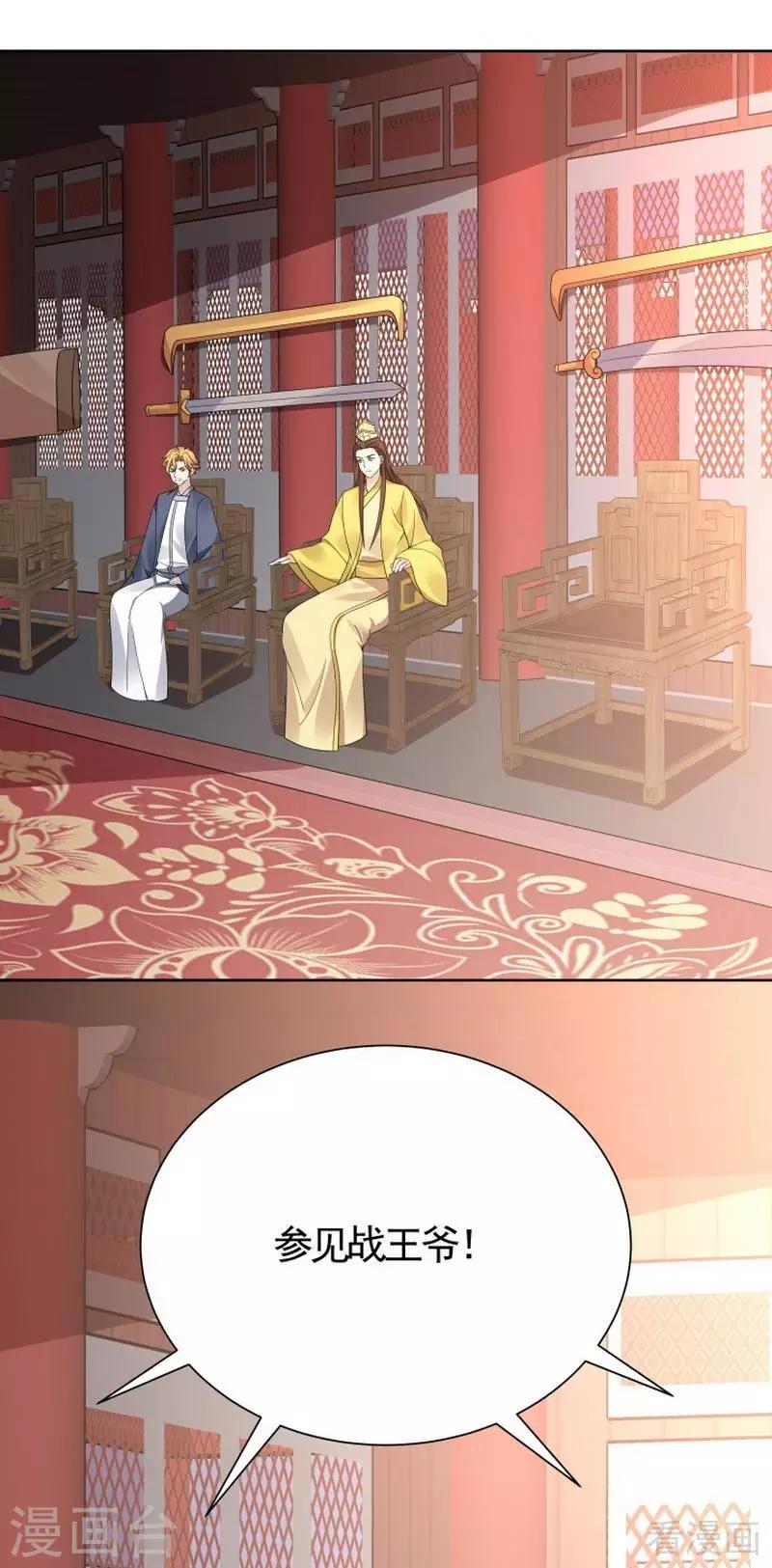 第57话 争夺血玉擂台赛15