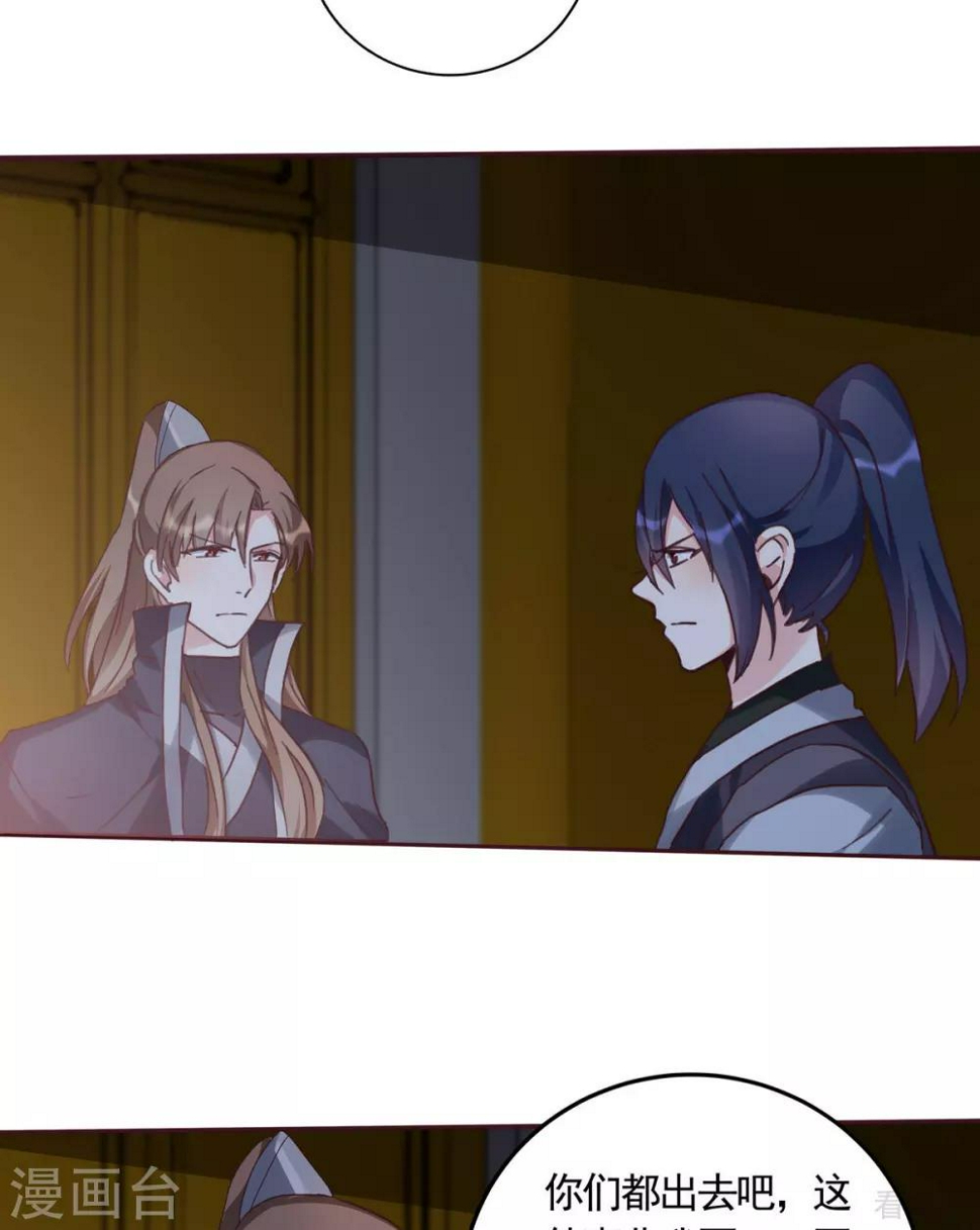 第163话 什么重要东西？14