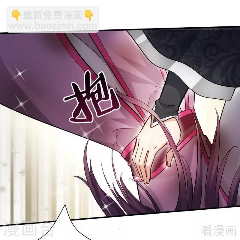 第3话 初次给了陌生男人12