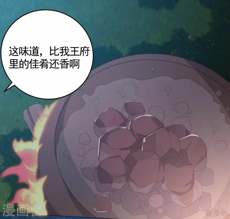 第125话 君悦城计划27