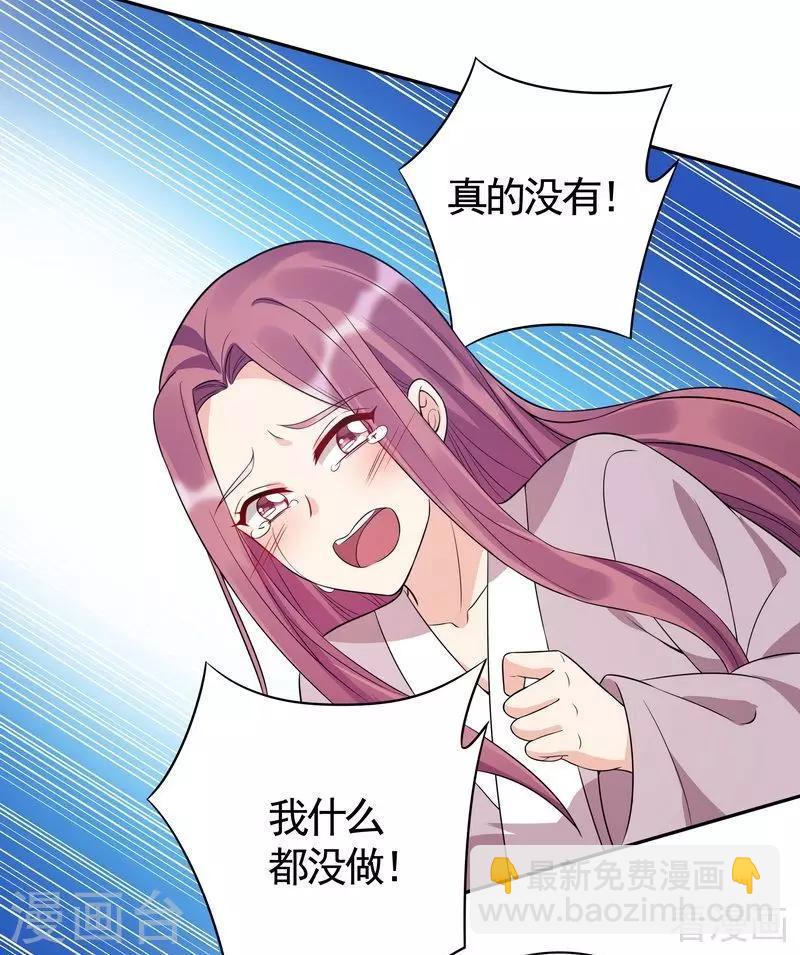 第78话 要真相大白了！15