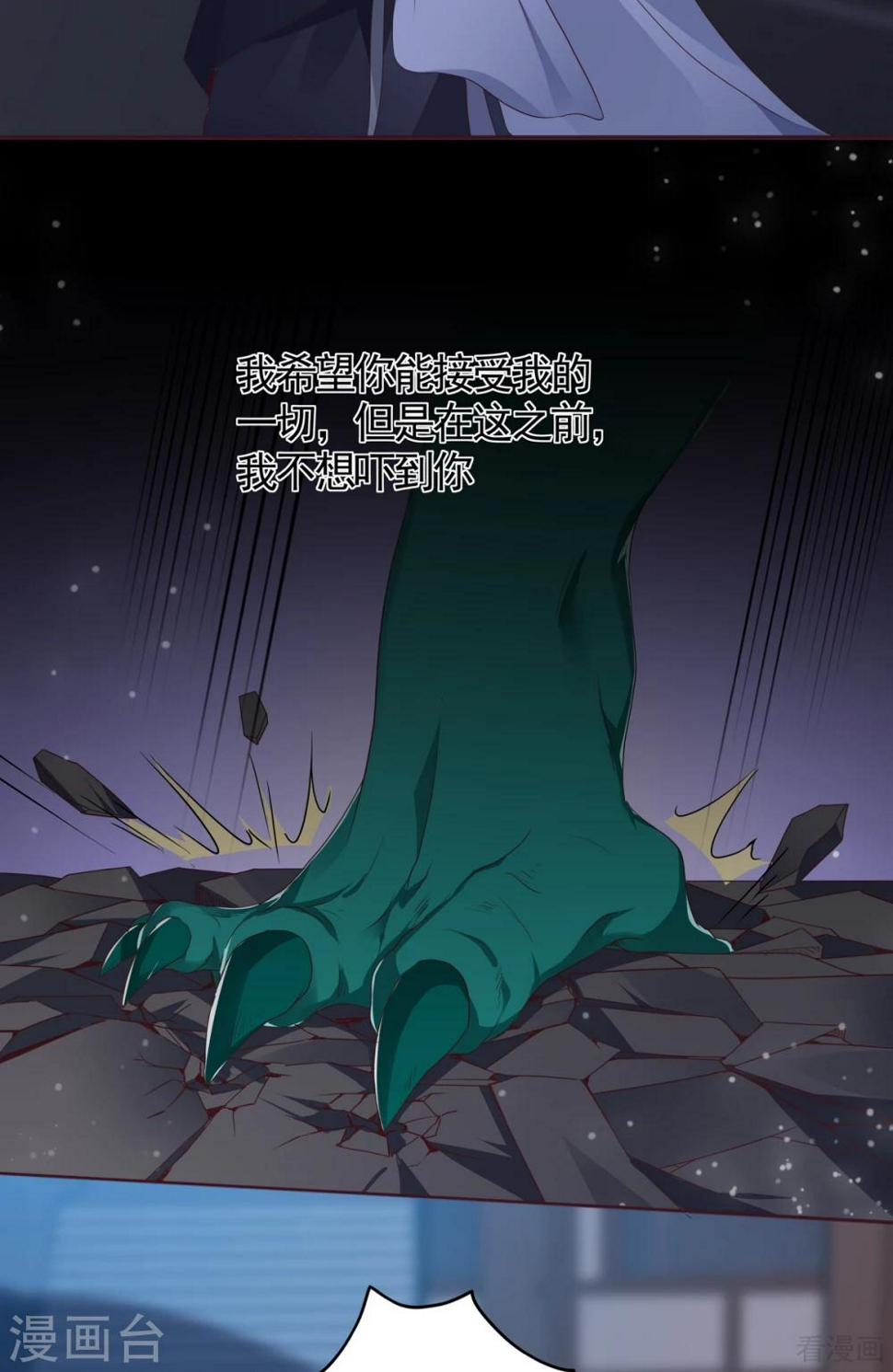 第131话 精神力作战27