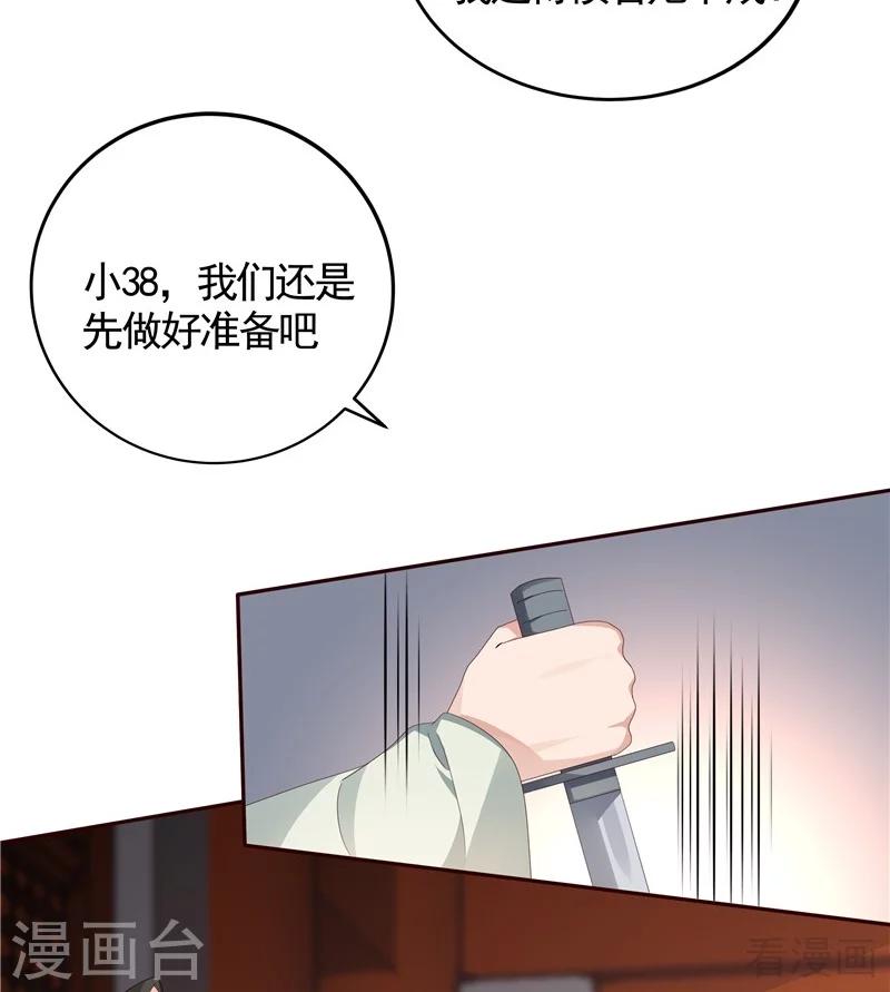 第116话 你都会是我的40