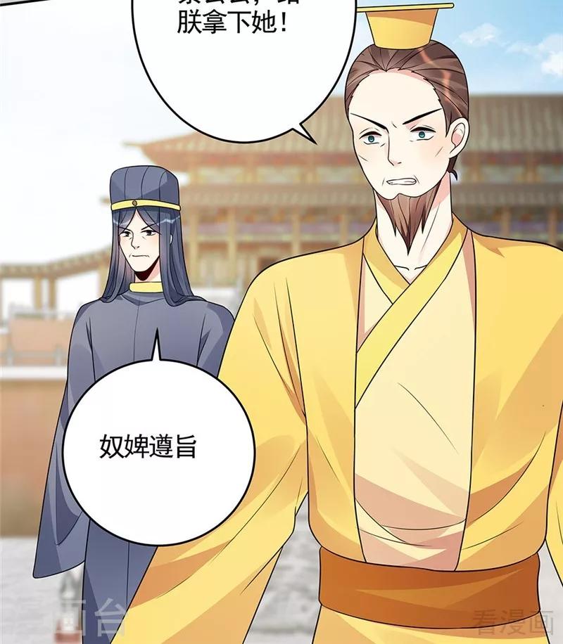 第103话 死也要在一起9