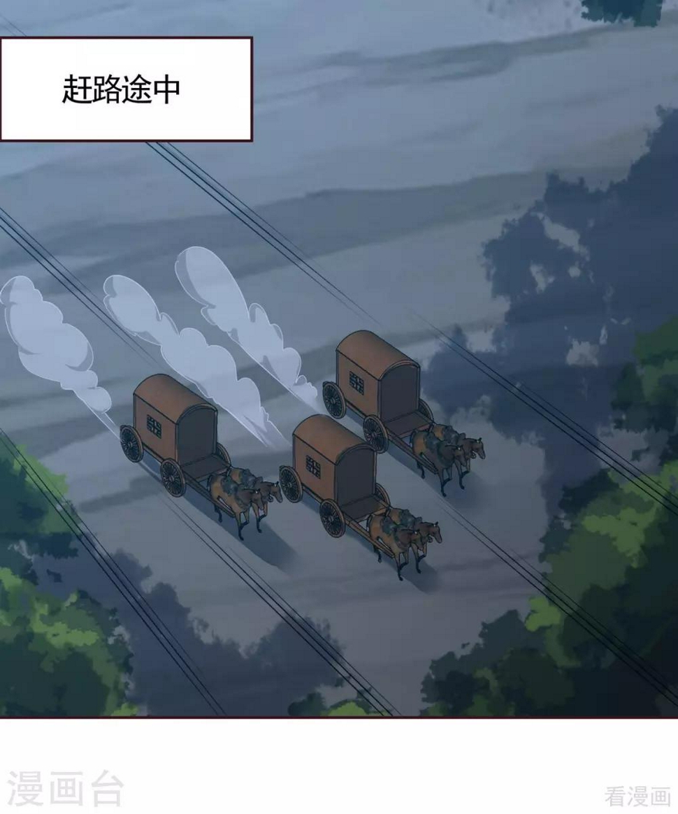 第125话 君悦城计划23