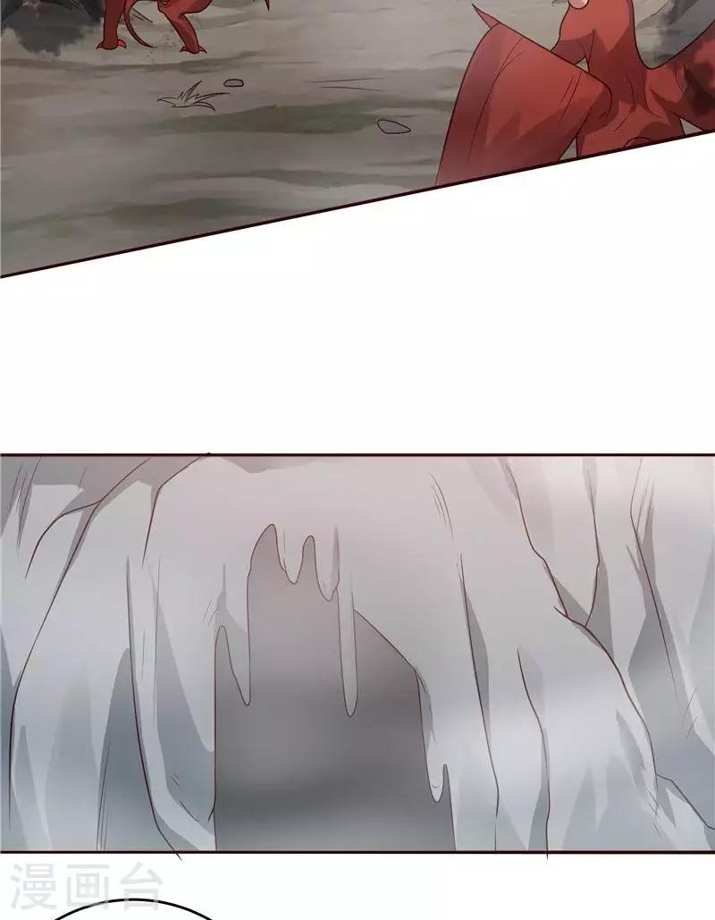 第107话 第二次重生33