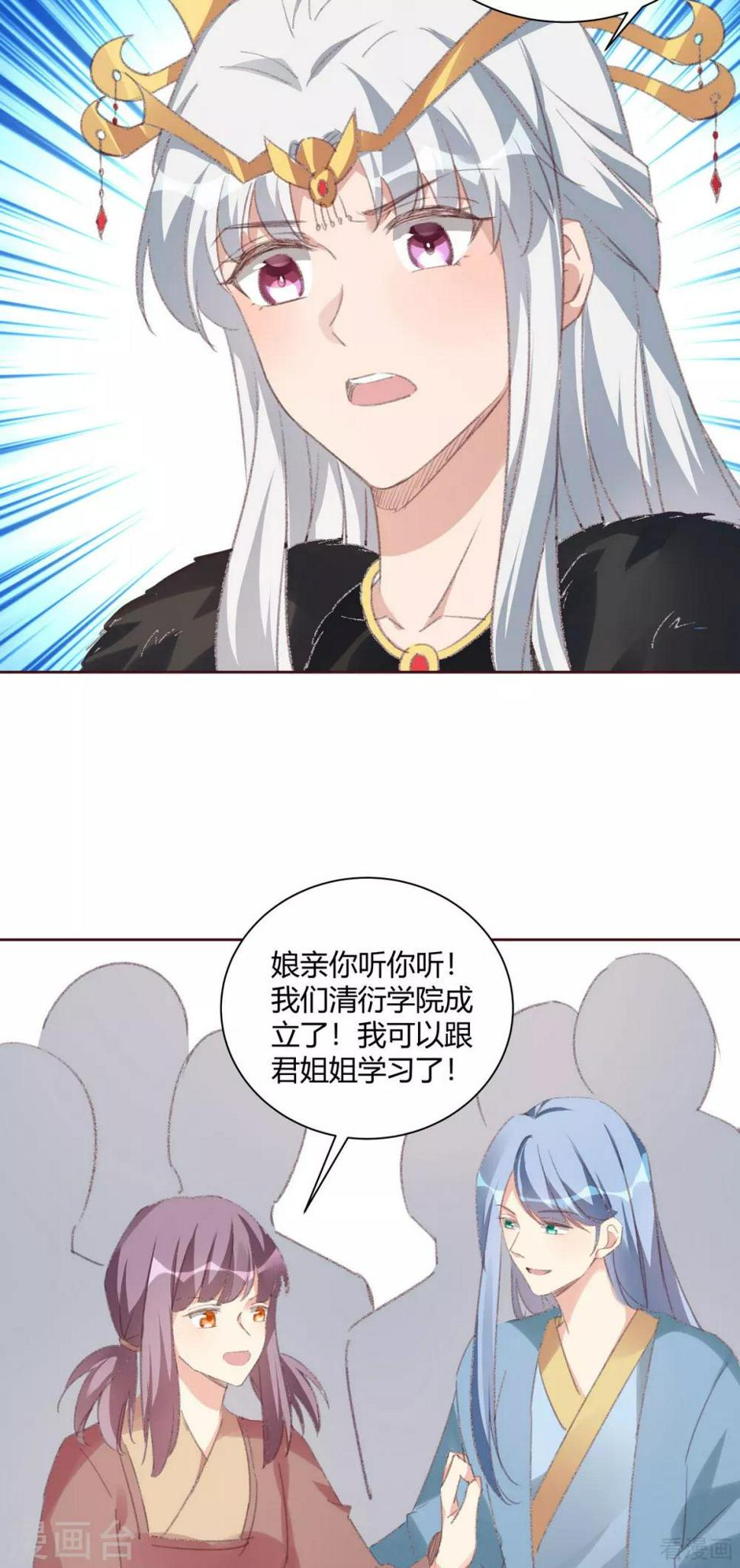 第166话 为何伤感？6