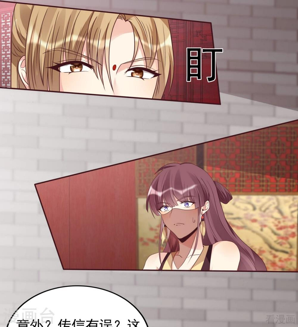 第141话 君悦城主11
