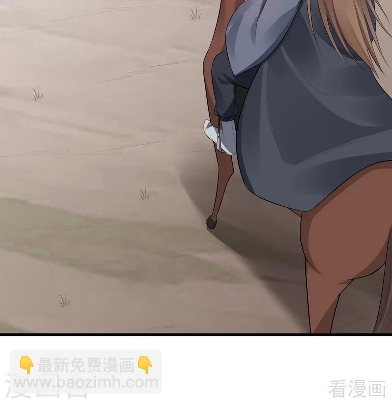 第35话 帝轩找到了“君无颜”17