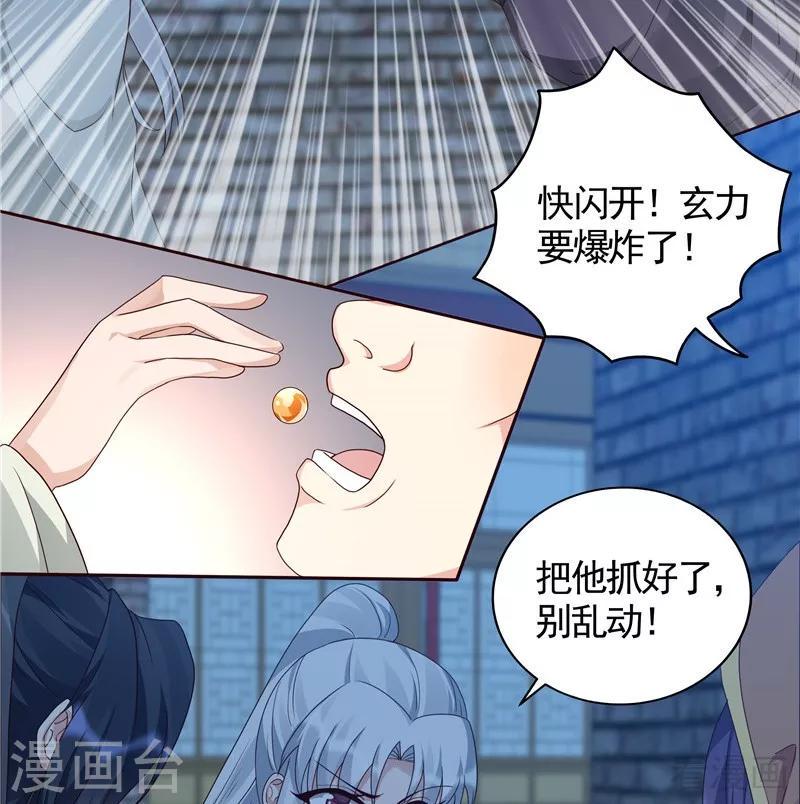 第114话 无忧出品13