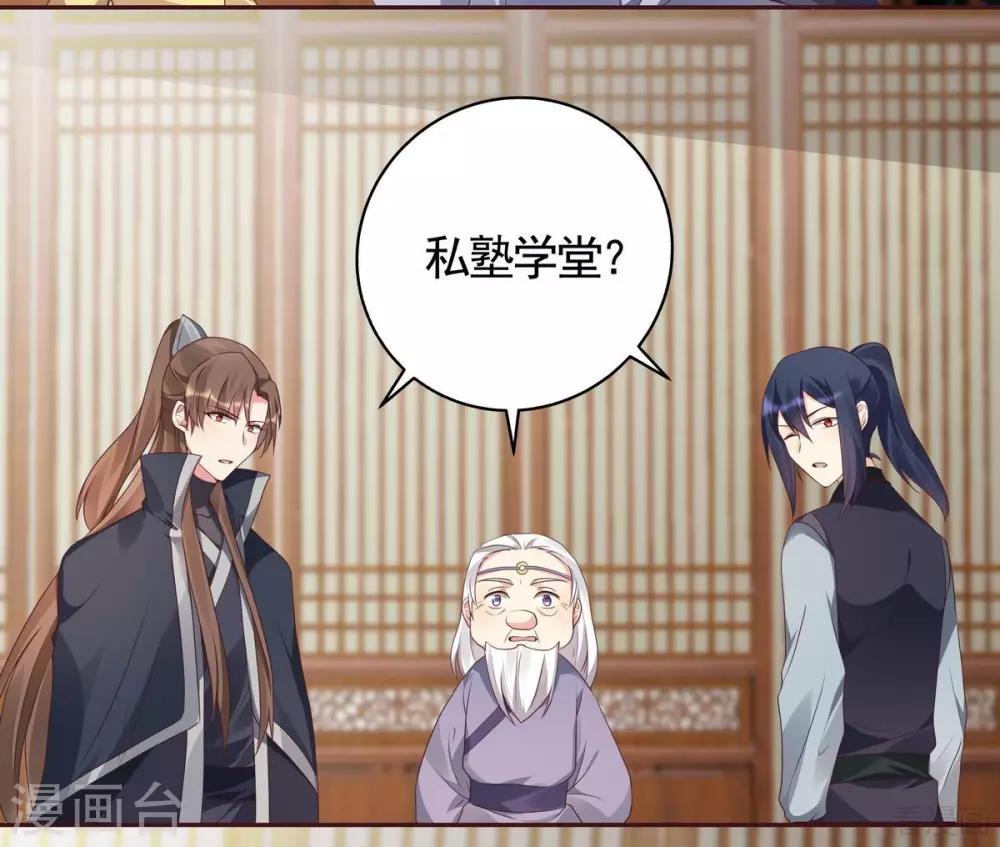 第125话 君悦城计划3