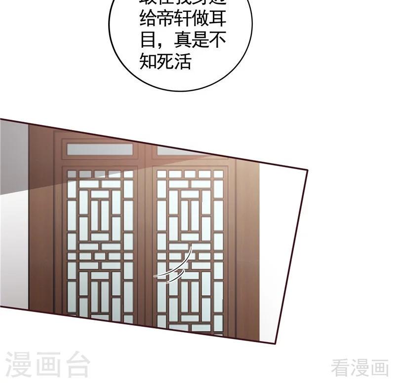 第114话 无忧出品30
