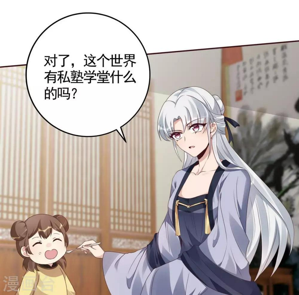 第125话 君悦城计划2
