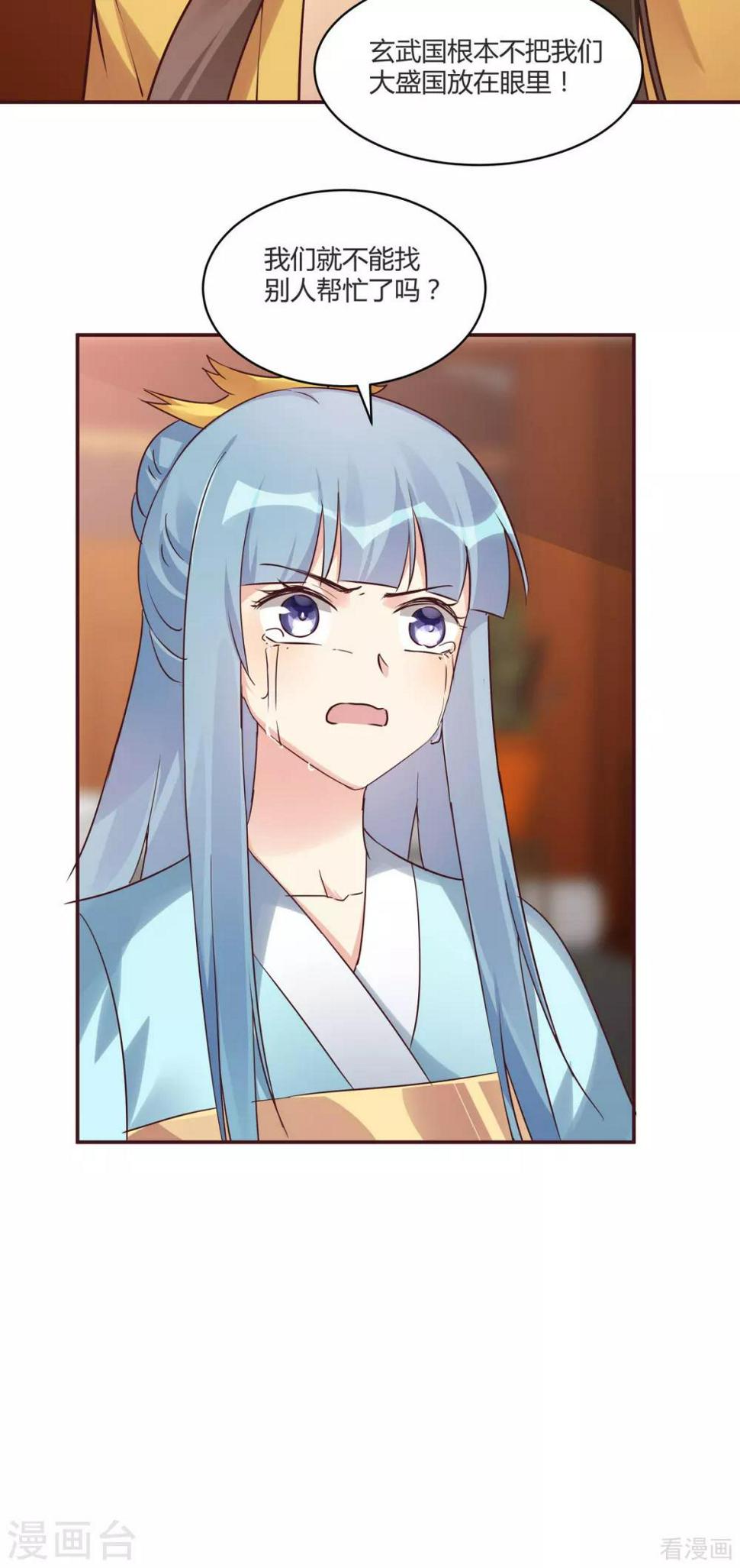 第169话 只能活一个20