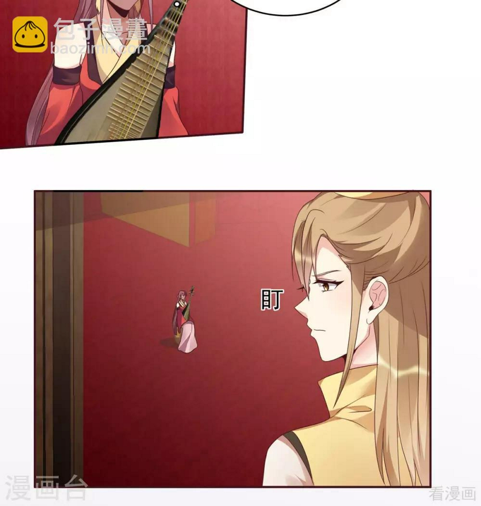 第143话 红颜姑娘竟是...2