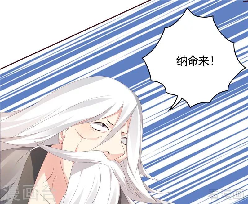 第117话 戴着黑猫面具的男子34