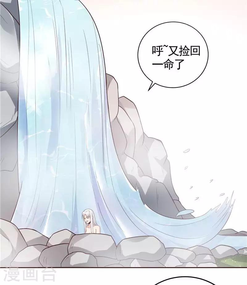 第118话 死而再生的重逢21