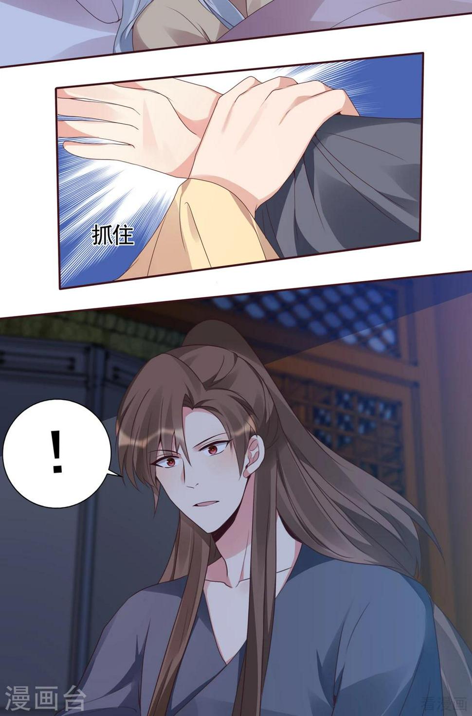 第134话 接受真的我26