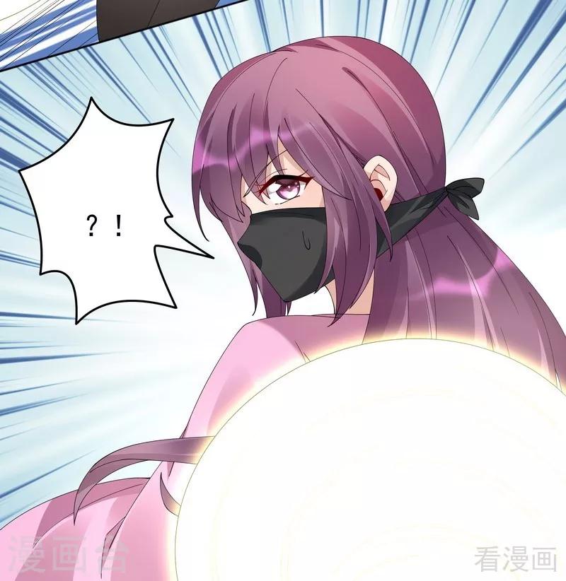 第72话 傀儡术24