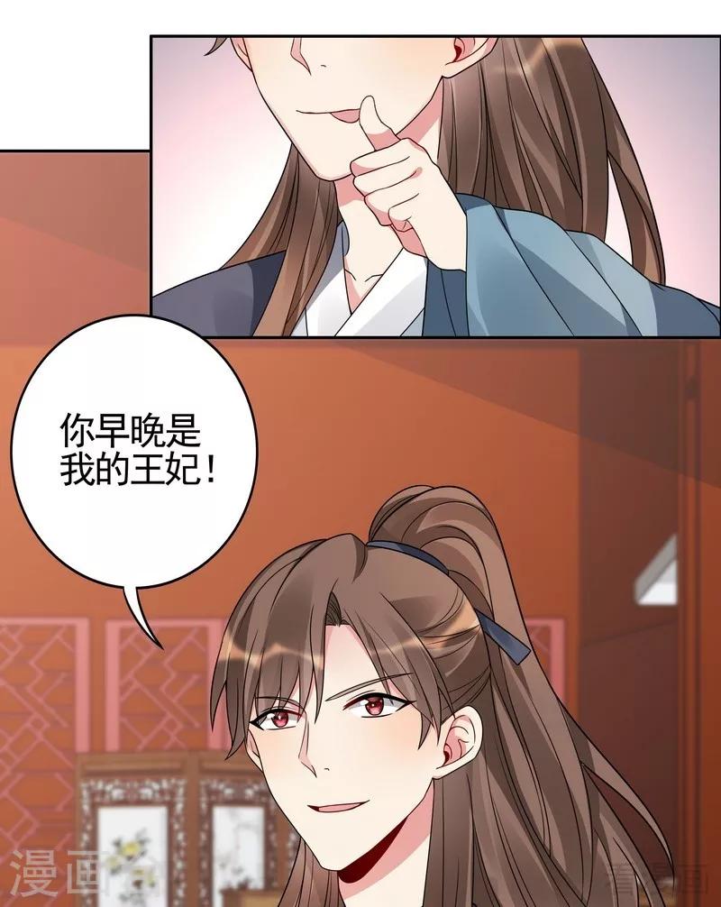 第83话 新仇旧恨，血债血偿4