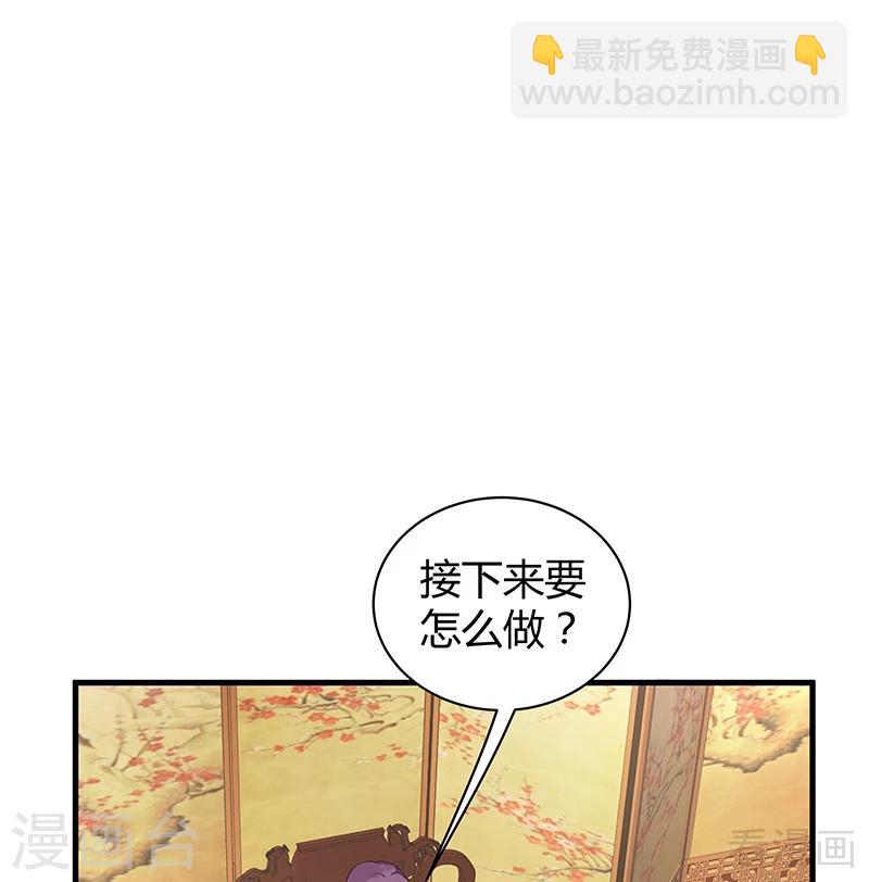 第17话 凝神成功8