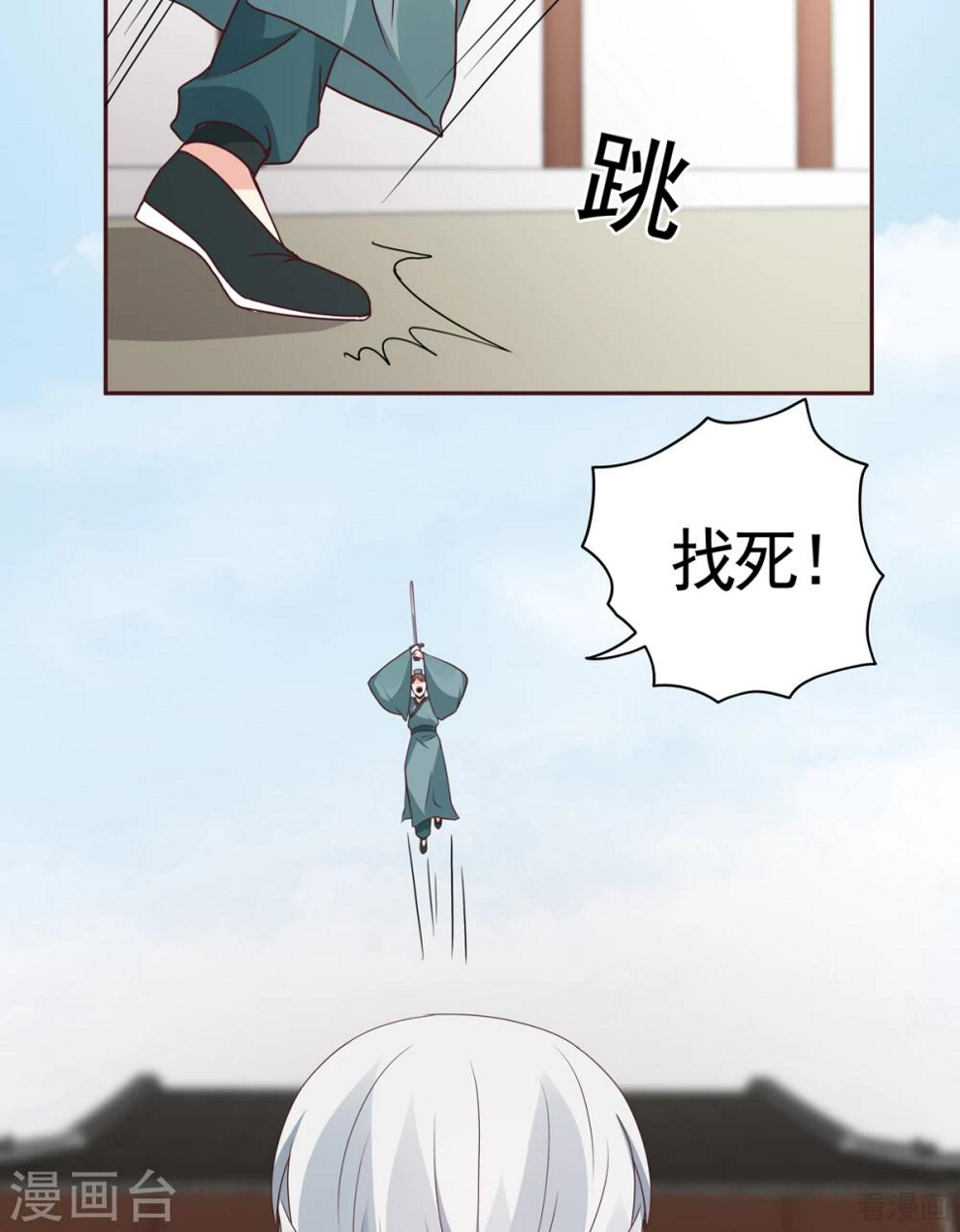 第138话 女人可不是弱者18
