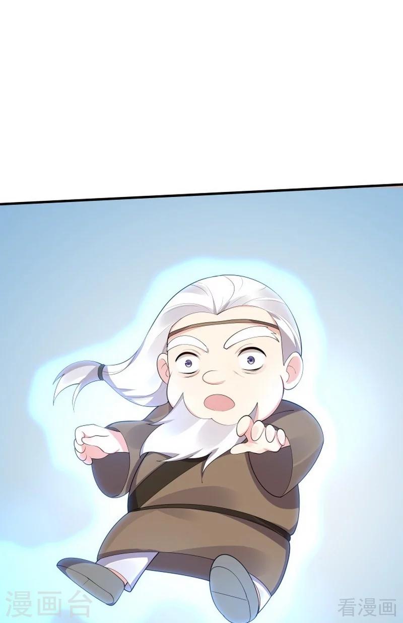 第38话 君丫头要生了！35