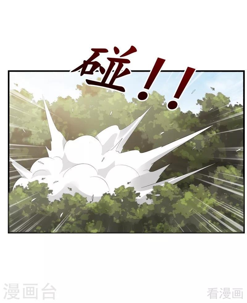 第36话 拜师修炼29