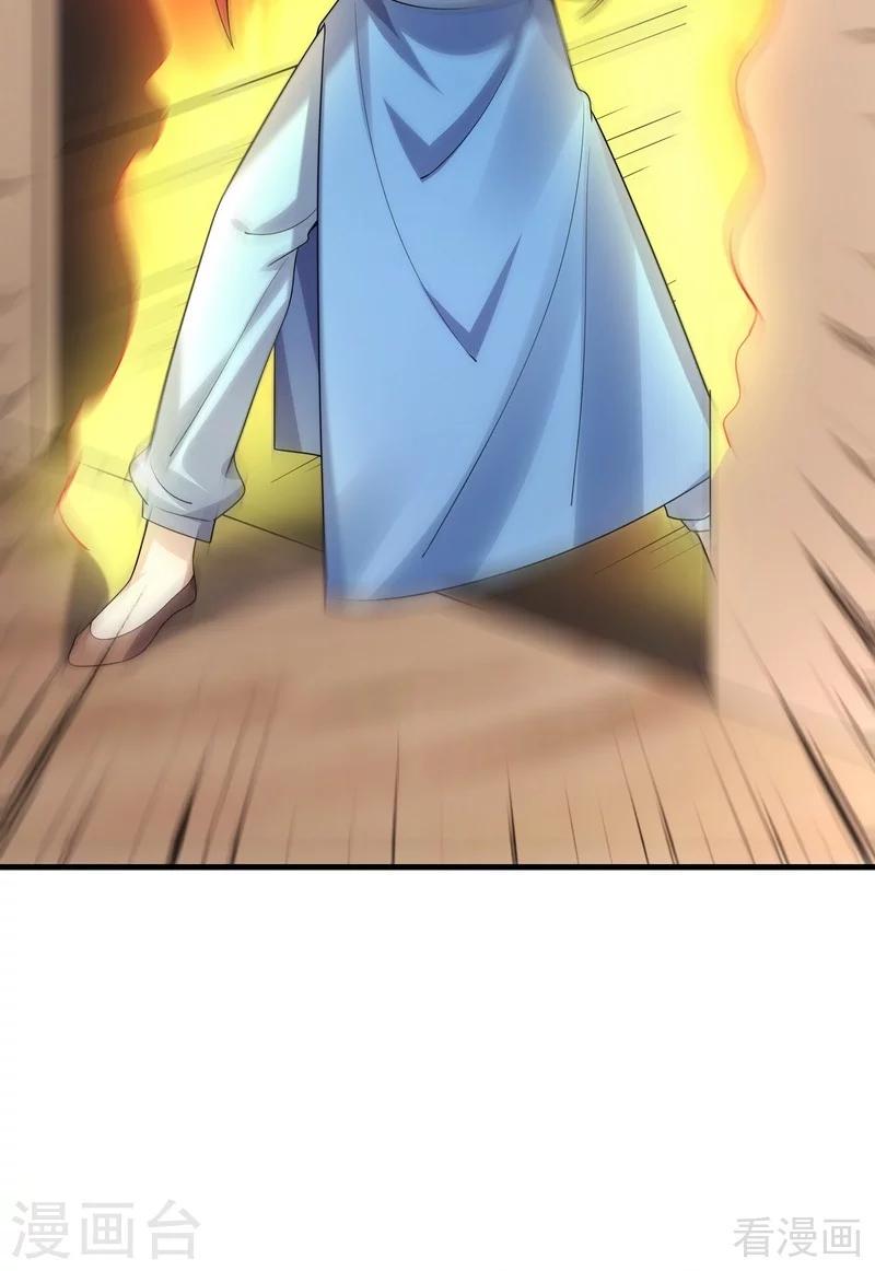 第40话 调皮的君小白32