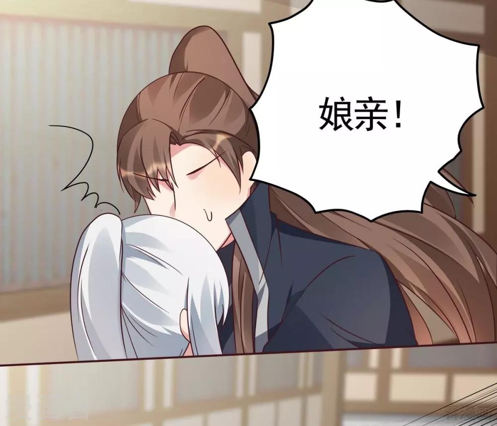 第123话 一家团聚啦3