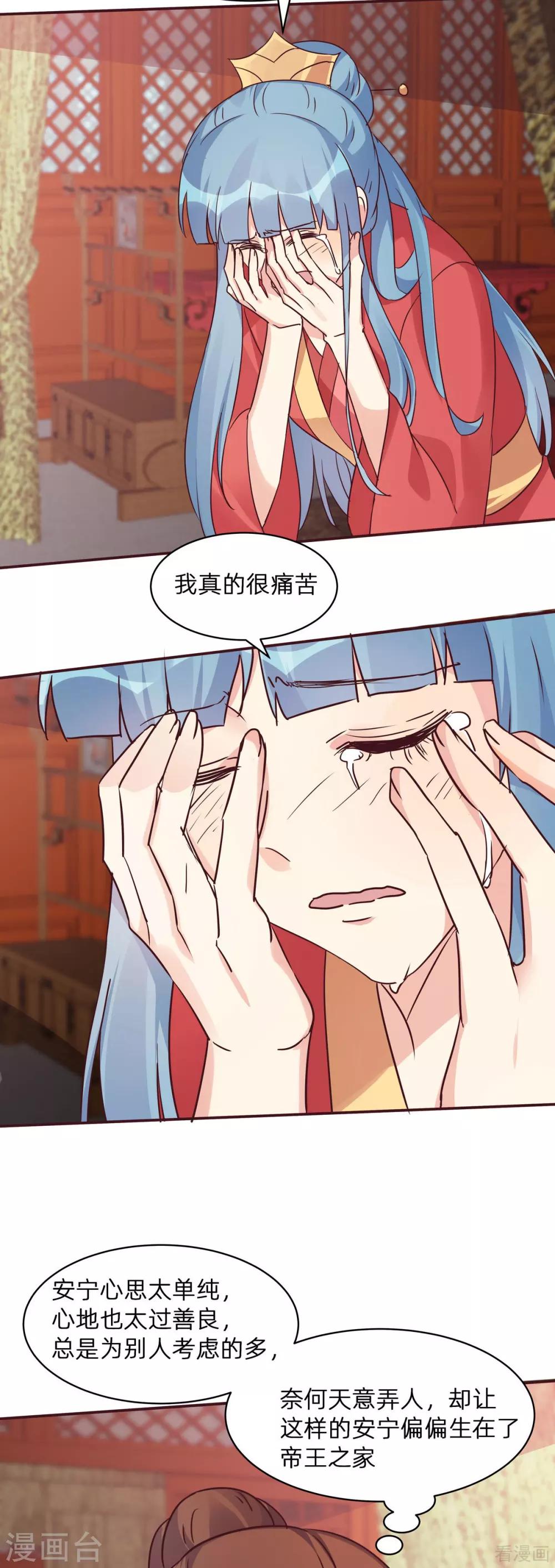 第177话 我一定会救你16