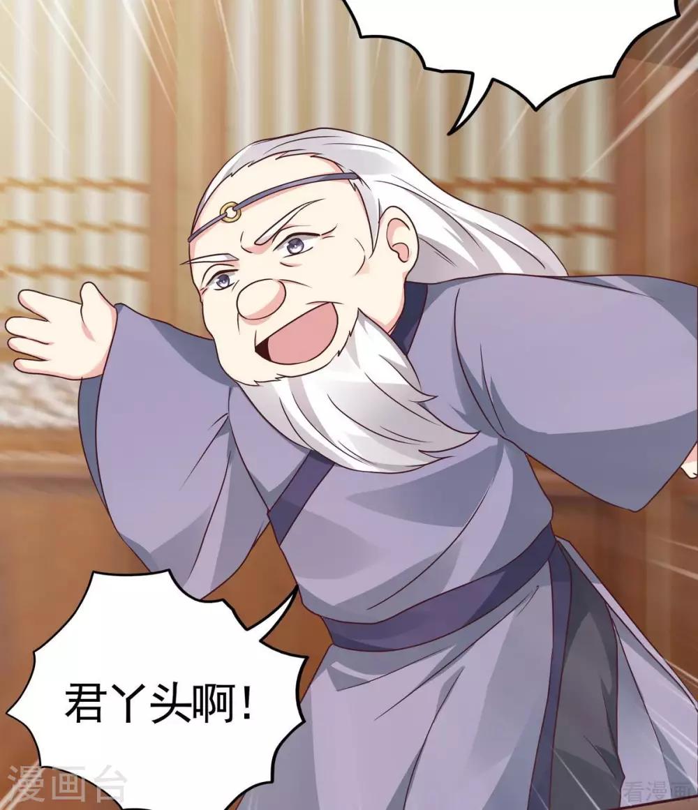 第123话 一家团聚啦25