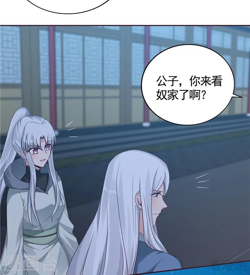 第113话 不要离开我14