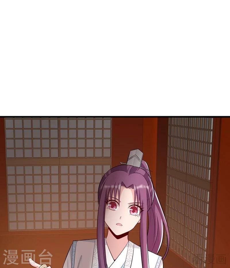 第28话 我不会离开你！35