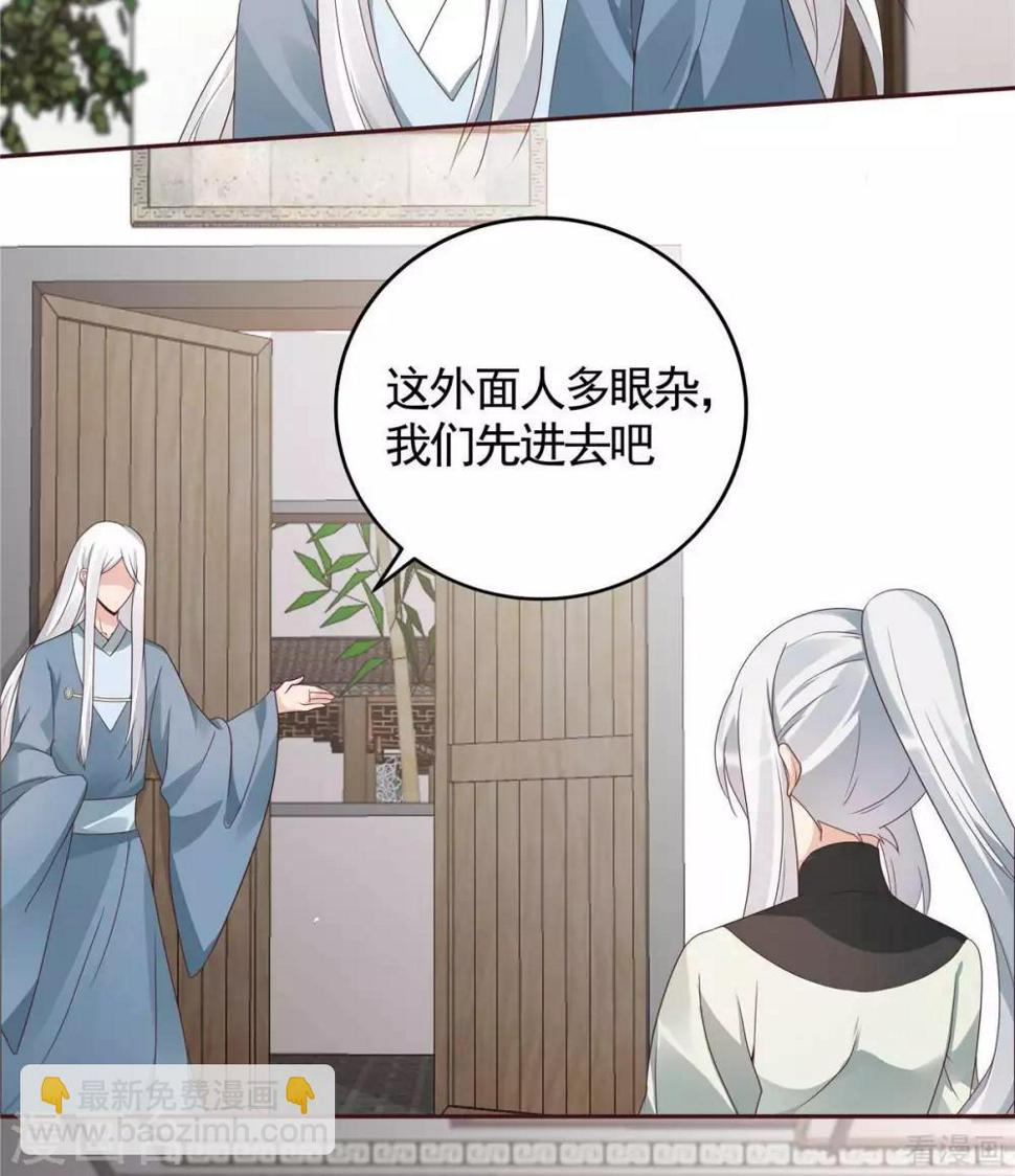 第121话 化玄丹风波4