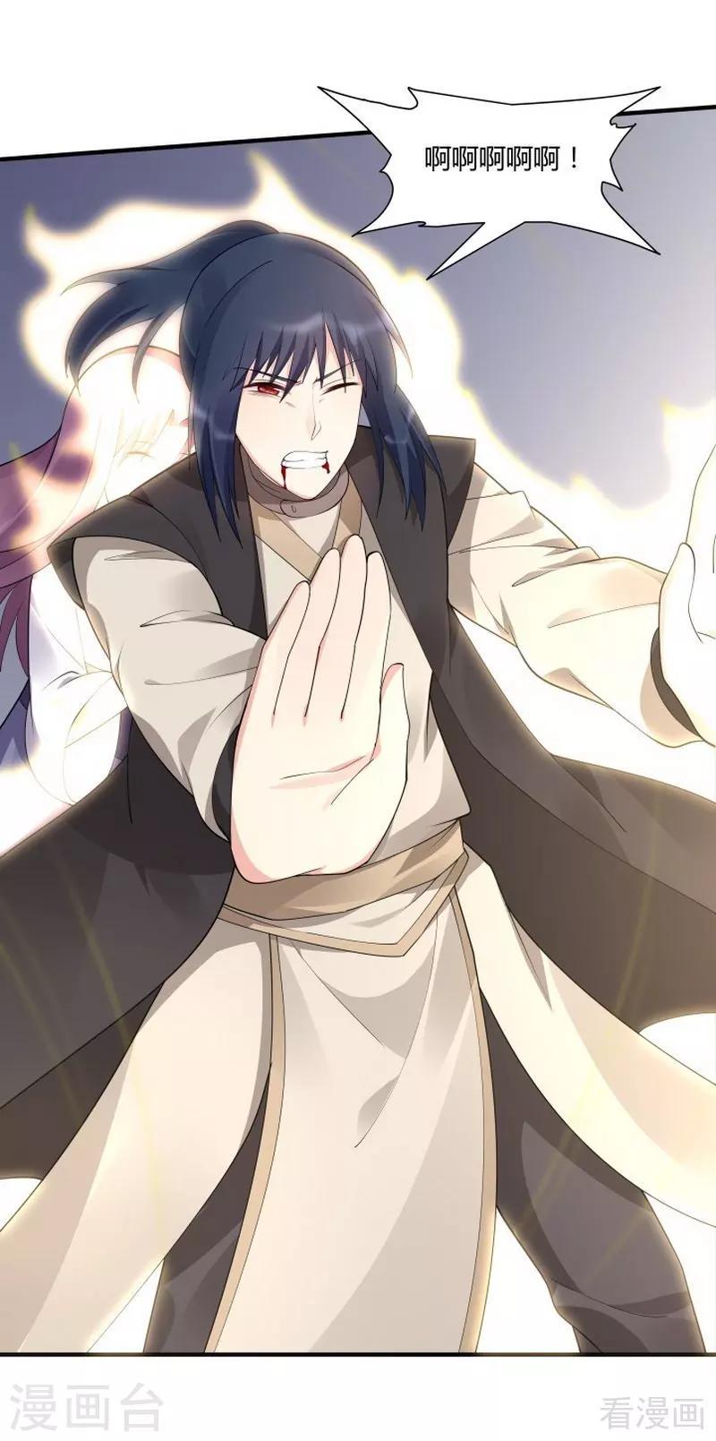 第38话 君丫头要生了！15