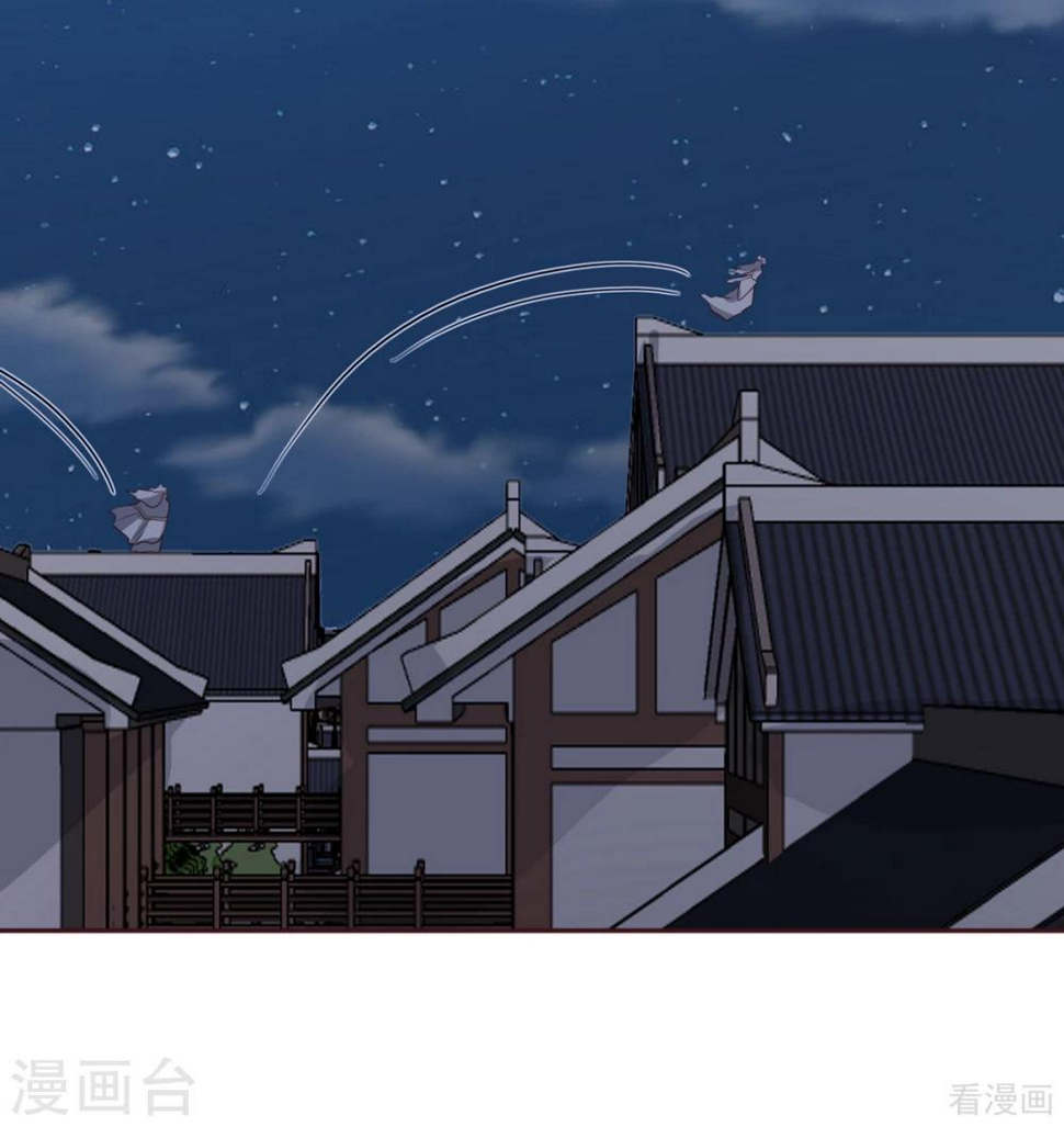第129话 当我好欺负？18