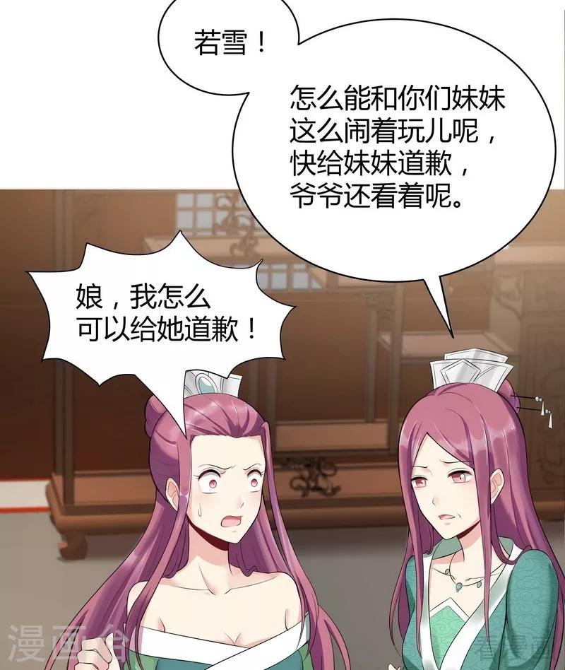 第13话 看谁先整死谁5
