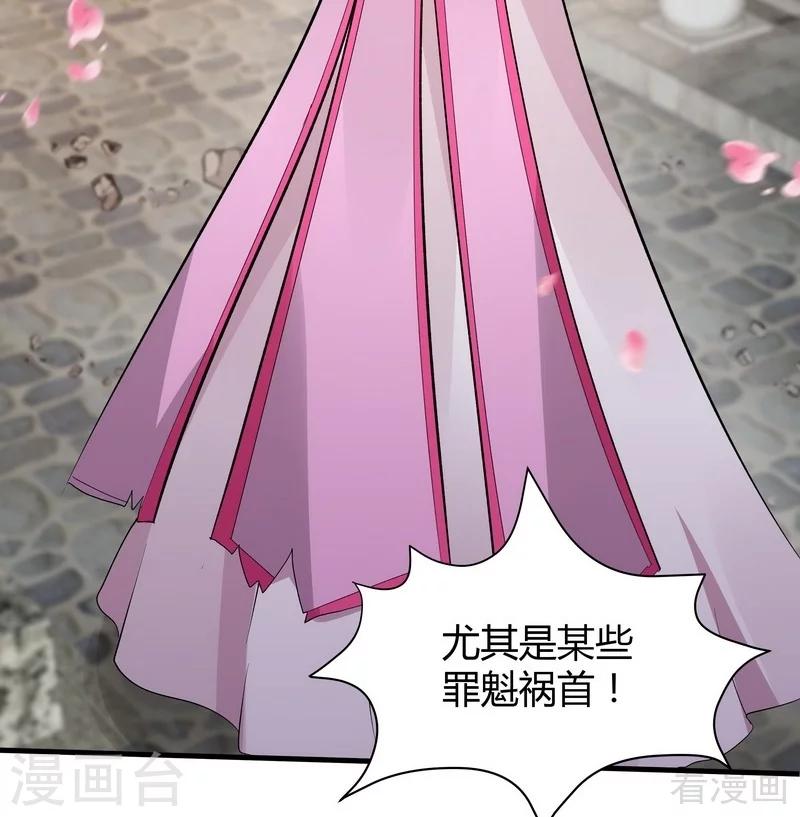 第5话 开启打脸系统13