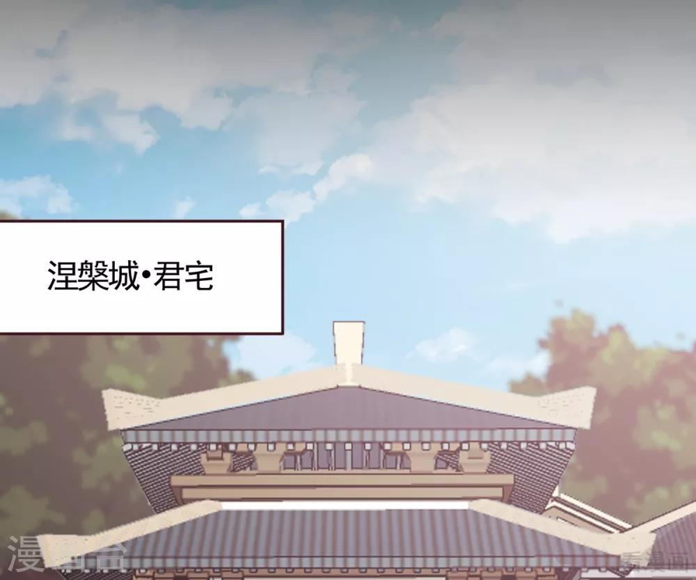 第123话 一家团聚啦12