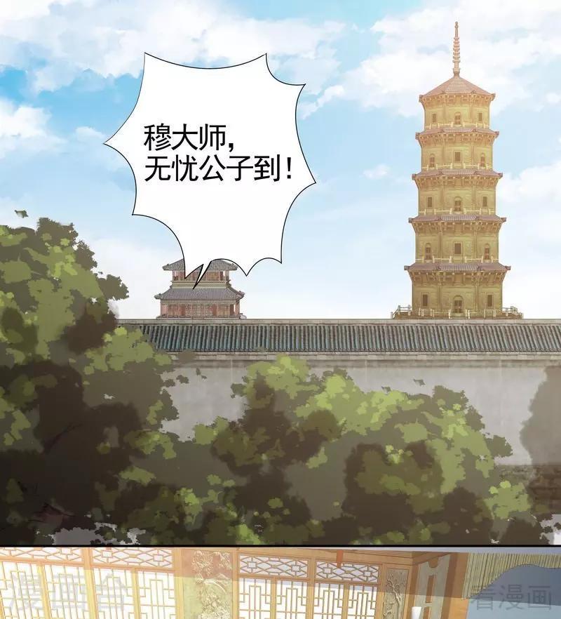 第92话 四方神地15