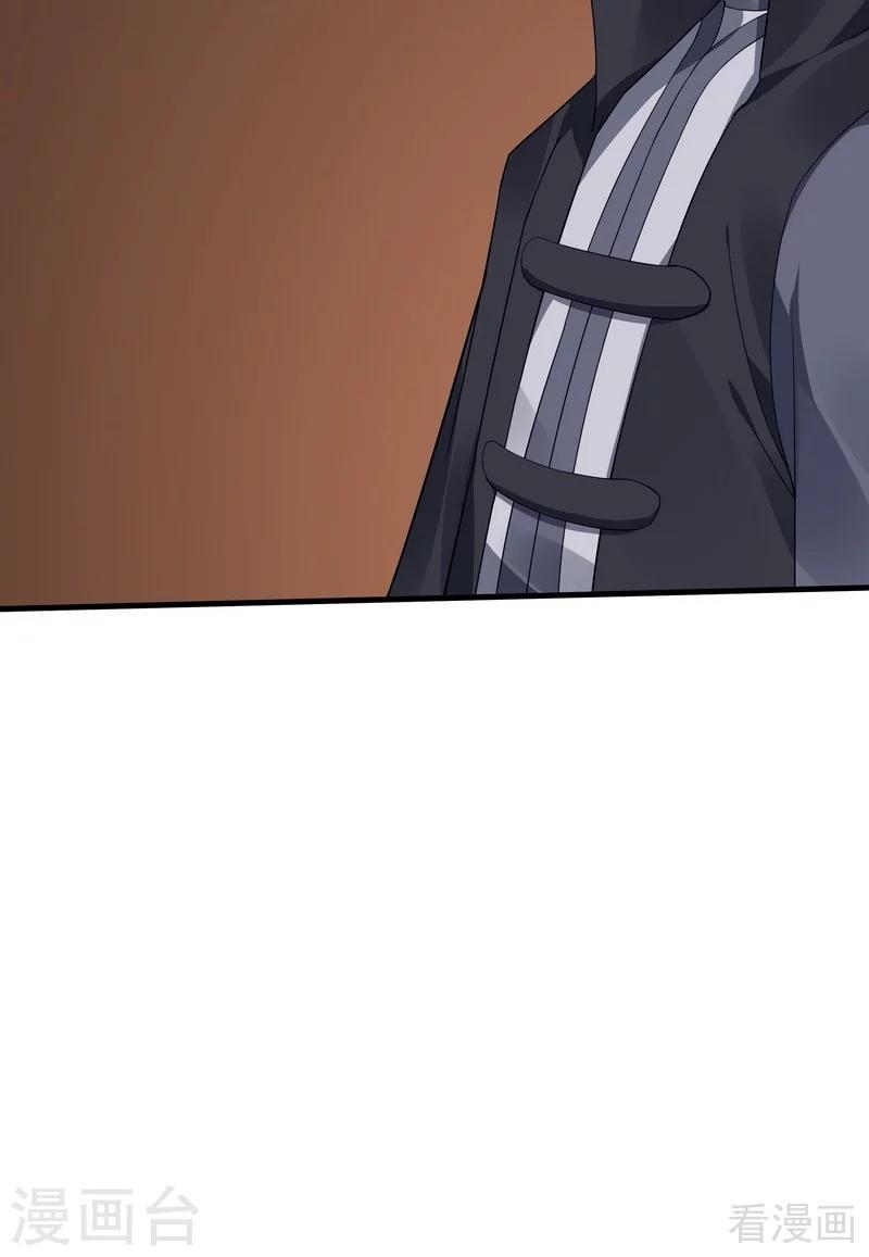 第39话 平级对决16