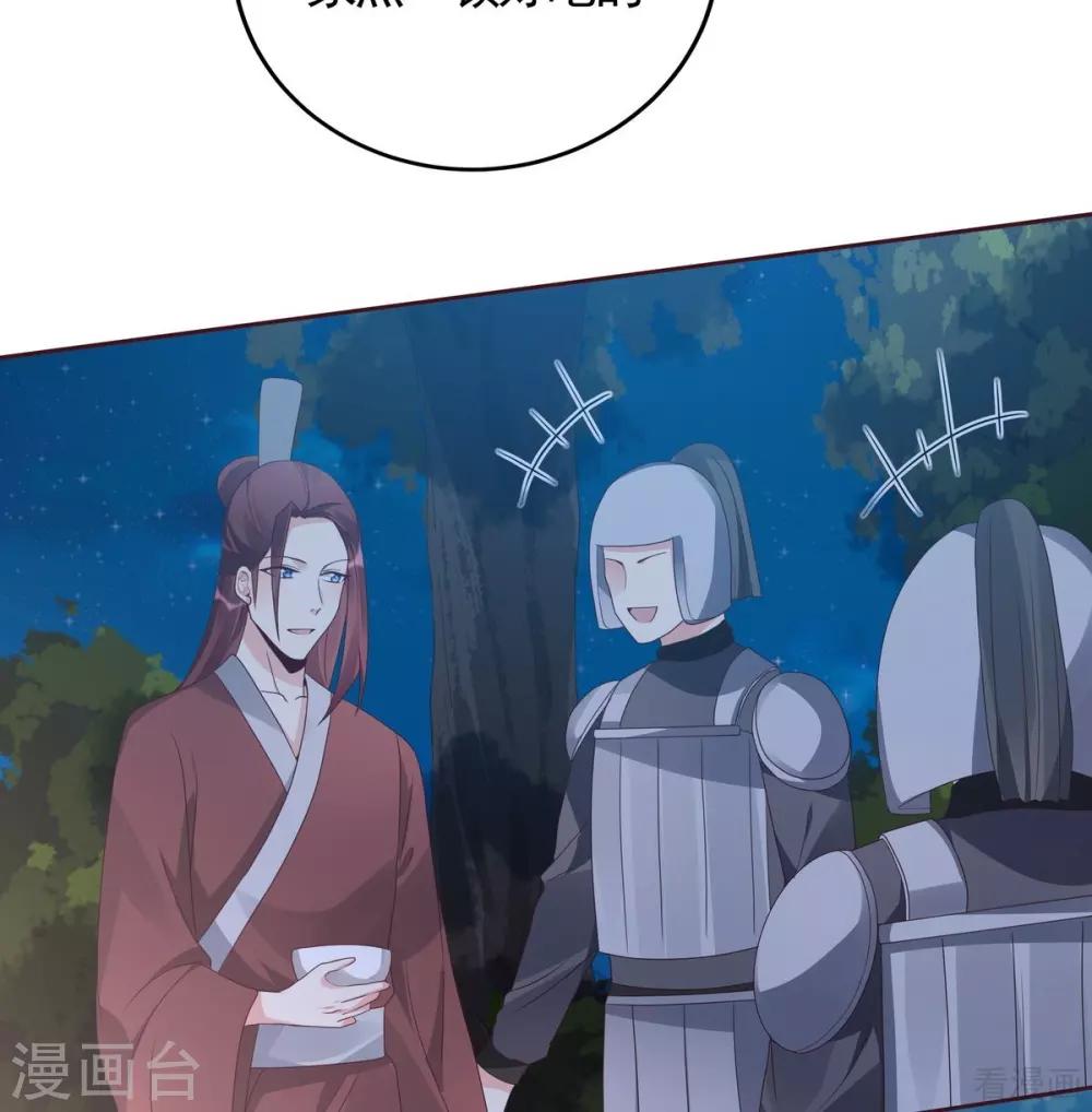 第125话 君悦城计划30